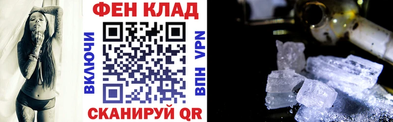 как найти   Унеча  АМФ Розовый 