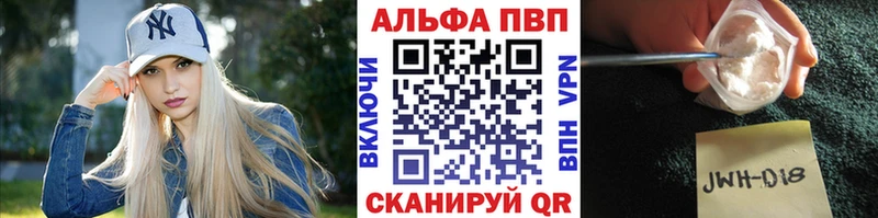 купить наркотики сайты  Унеча  А ПВП крисы CK 