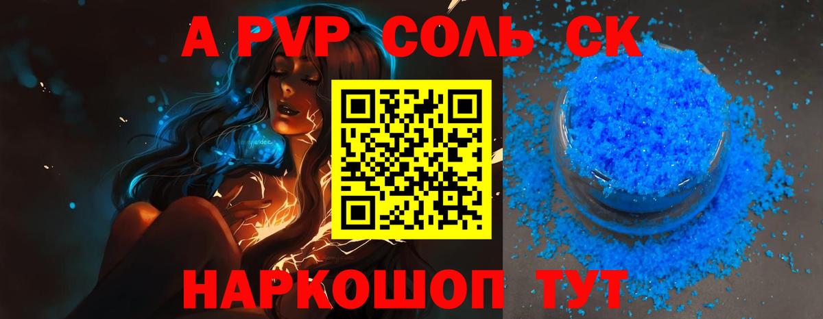 НБОМе Унеча