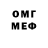 Меф VHQ Nikita normchel