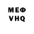 КЕТАМИН VHQ dualskipper