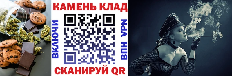 Печенье с ТГК конопля  купить наркоту  Унеча 