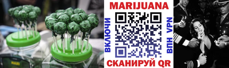 Canna-Cookies конопля Унеча