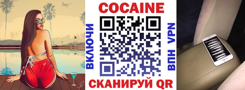 мега ссылка  Унеча  Cocaine VHQ 