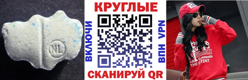 Экстази MDMA Унеча