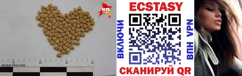 OMG маркетплейс  мориарти официальный сайт  Унеча  ЭКСТАЗИ 300 mg  где продают наркотики 