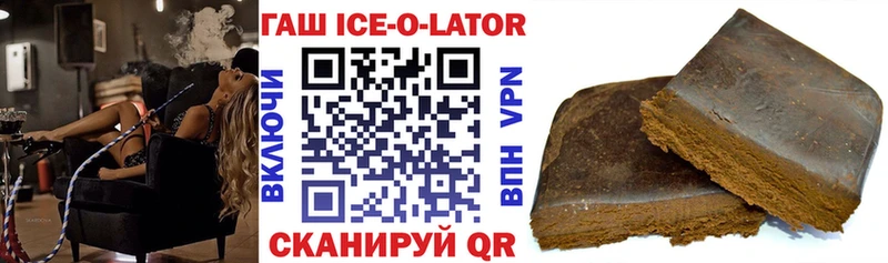 Гашиш Изолятор  Унеча 
