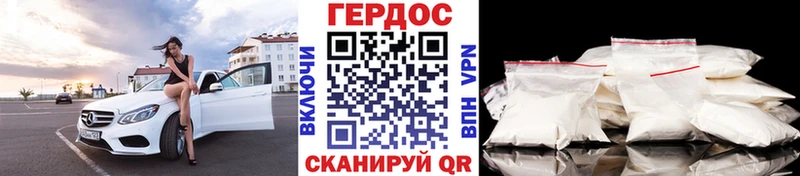 OMG зеркало  Унеча  ГЕРОИН герыч 