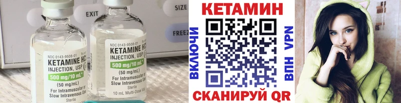 купить наркотик  Унеча  ссылка на мегу ссылки  КЕТАМИН ketamine 