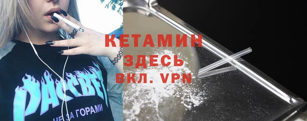 spice Михайловск