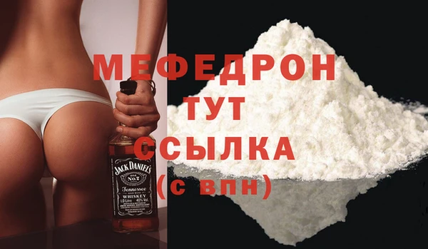 таблы Няндома
