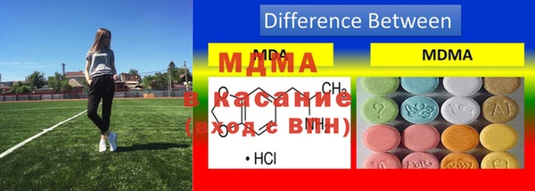 твердый Нязепетровск