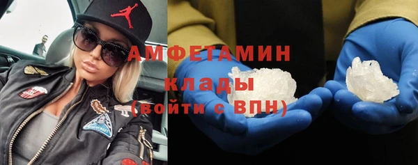 мефедрон мука Нягань