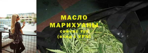 мяу мяу мука Осинники