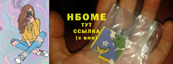 твердый Нязепетровск