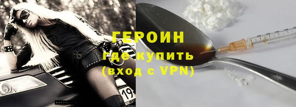 твердый Нязепетровск