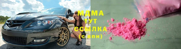 твердый Нязепетровск