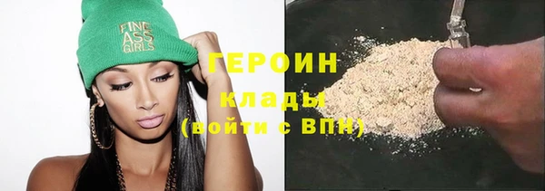 мефедрон мука Нягань