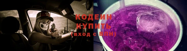 мяу мяу мука Осинники