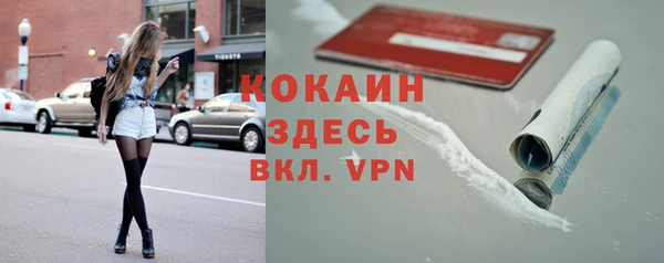 мефедрон мука Нягань