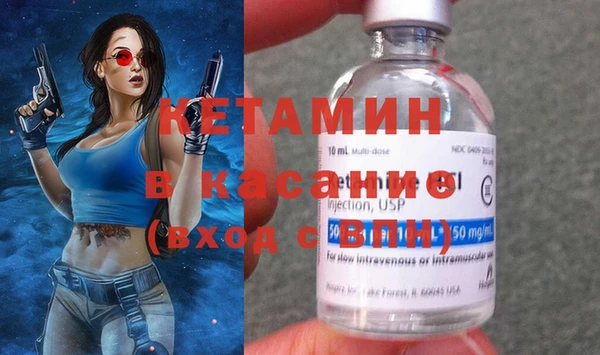 МДМА Михайловка