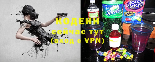 мефедрон мука Нягань