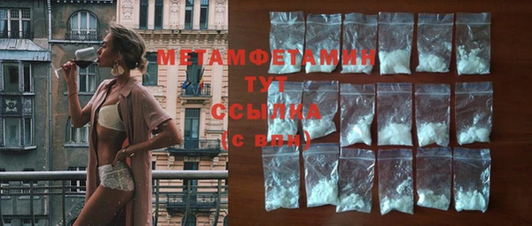 твердый Нязепетровск