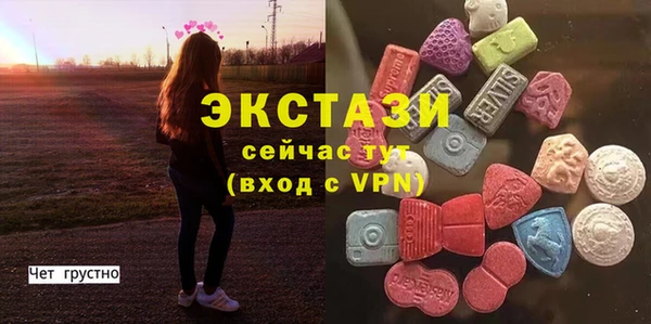твердый Нязепетровск