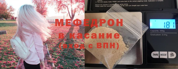 твердый Нязепетровск