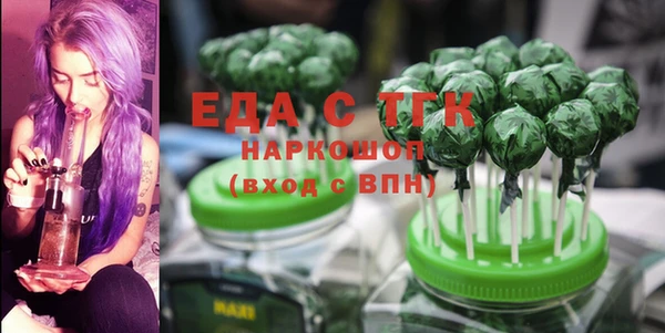 мефедрон мука Нягань