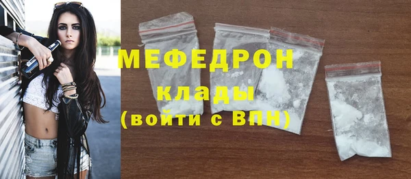 таблы Няндома