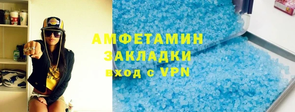 мефедрон мука Нягань