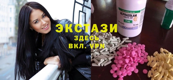 мефедрон мука Нягань