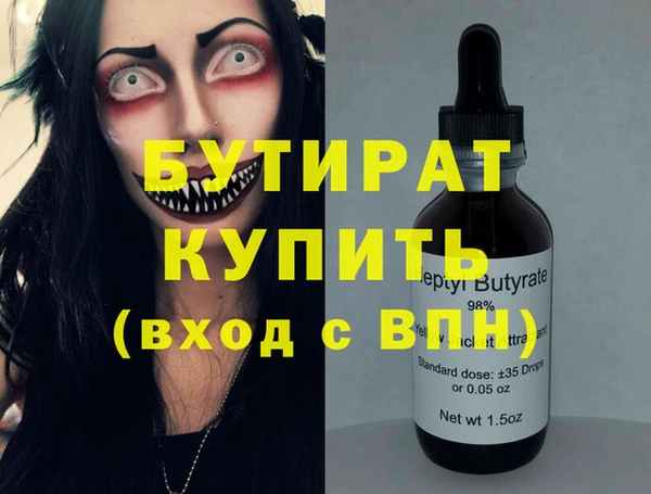 шишки Остров