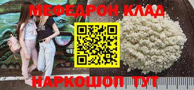 МДПВ Ирбит