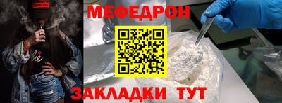 прущий лед Ипатово