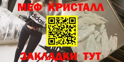 МДПВ Ирбит