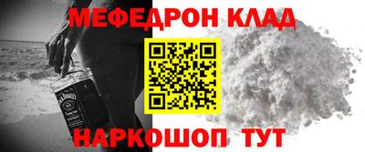прущий лед Ипатово