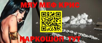 прущий лед Ипатово