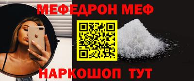 прущий лед Ипатово