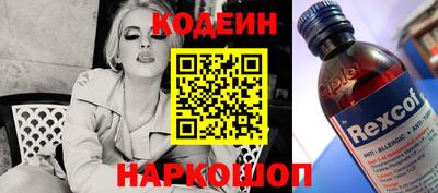 прущий лед Ипатово