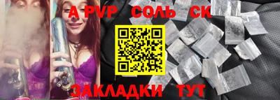 таблы Изобильный