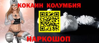 прущий лед Ипатово