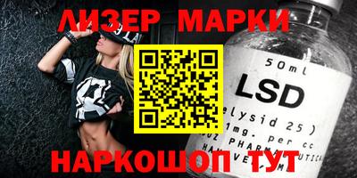 прущий лед Ипатово