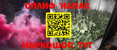 прущий лед Ипатово