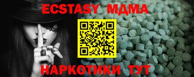 прущий лед Ипатово