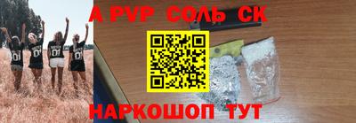 таблы Изобильный