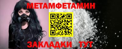 прущий лед Ипатово