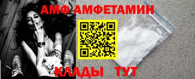 амф Комсомольск-на-Амуре