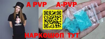 прущий лед Ипатово